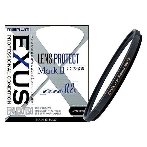 37mm EXUS Lens Protect MarkII